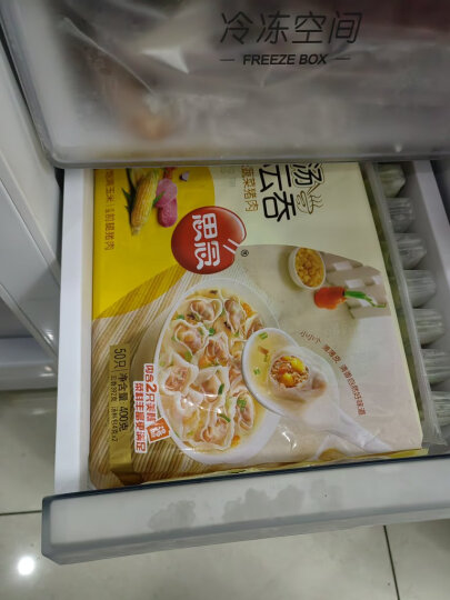 思念 大馅馄饨 三鲜 500g 40只 早餐 火锅食材 2件起售 晒单图