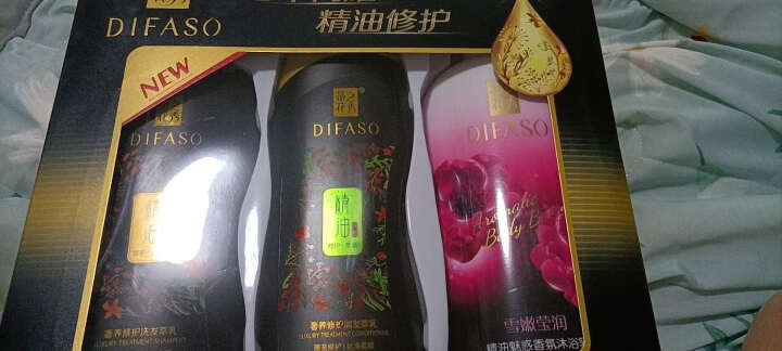 蒂花之秀（DIFASO）精油奢养修护洗发水护发素沐浴露礼盒去屑控油洗头膏 洗护沐套装 700g洗发深润去屑十400g润发萃乳 晒单图