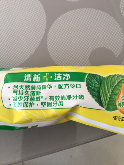 黑人(DARLIE)茶倍健茉莉白茶牙膏140g 清新口气 呵护牙龈 防蛀牙(新旧包装随机发放) 晒单图