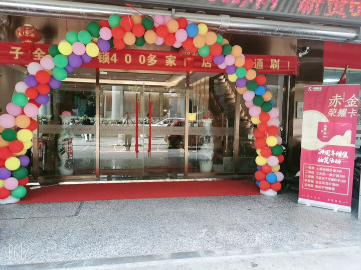 新年春节新店开业气球拱门支架子可拆卸开业结婚庆典婚礼圣诞充气拱门气球门架子 气球拱门底座 12节粉紫色拱门（气球200个） 晒单图