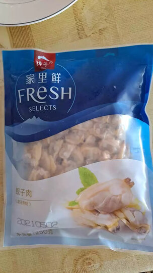 獐子岛 冷冻半壳虾夷扇贝 净重850g/袋 16-23只 烧烤食材 海鲜 生鲜 健康轻食 晒单图