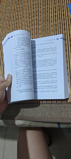 软考教程 全国计算机技术与软件专业技术资格（水平）考试辅导：信息系统项目管理师考试论文指导 晒单图