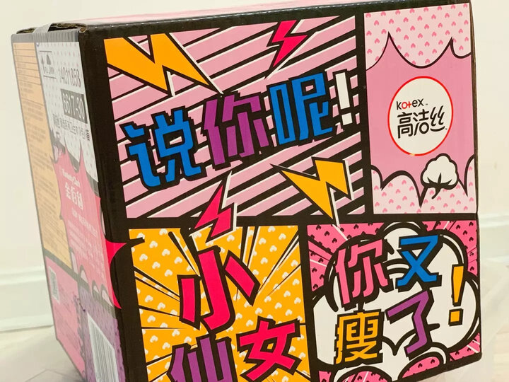高洁丝Kotex少女肌日夜组合11包88片(240mm日*60+280mm夜*16+420mm超长夜*12)卫生巾套装新老包装随机发货 晒单图