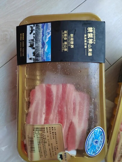 精气神 国产山黑猪通脊肉400g 冷冻猪里脊肉猪柳肉 黑猪肉生鲜 晒单图