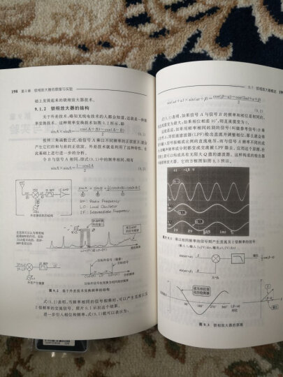 测量电子电路设计：模拟篇（从OP放大器实践电路到微弱信号的处理） 晒单图