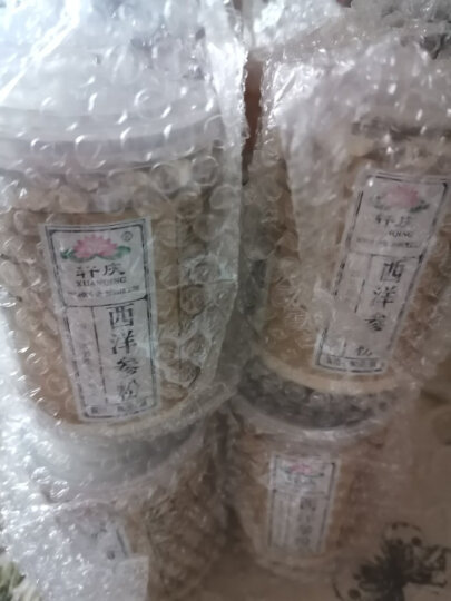 轩庆云南文山三七粉100g 足头春三七田七打细37粉 凑单天麻粉丹参粉更划算 晒单图