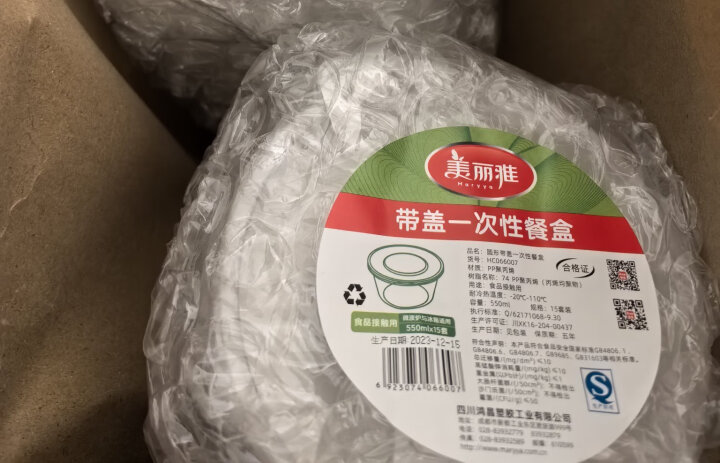 美丽雅 一次性饭盒圆形550ml*15套 野餐盒打包盒碗食品级塑料可微波带盖 晒单图