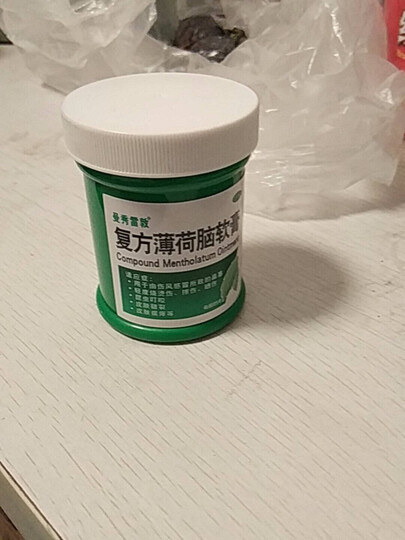 曼秀雷敦 复方薄荷脑软膏 10g 感冒鼻塞 昆虫叮咬 皮肤皲裂 轻度烧烫伤 擦伤 晒伤 皮肤瘙痒 晒单图