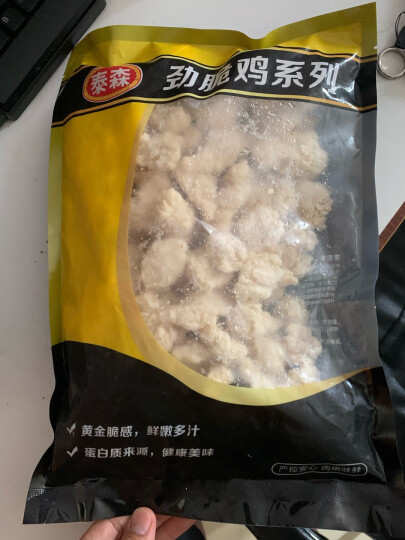 泰森（Tyson）黑胡椒鸡块 500g冷冻品脆皮鸡块炸鸡油炸小食半成品 晒单图