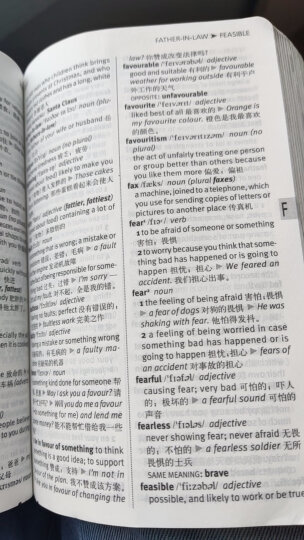 牛津高阶英汉双解词典（第8版）大字本 晒单图