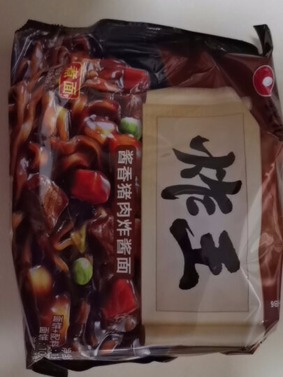 农心 秘制辣白菜拌面 方便面 袋面速食休闲零食品 五连包 132g*5包 晒单图