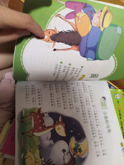 幼小衔接入学训练题:阅读+识字+拼音+数学+能力+智力4128题（全6册）超人乖乖出品 晒单图