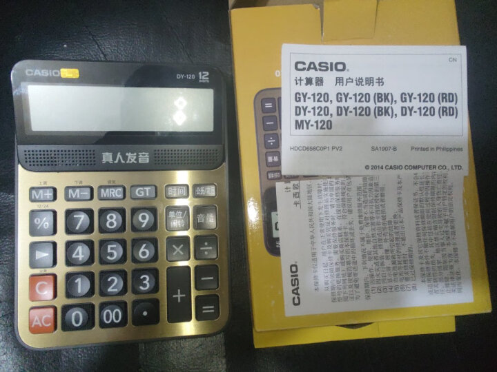 卡西欧（CASIO） DY-120-GD 语音计算器蟠龙金 真人发音金属机身 晒单图