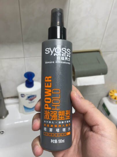 丝蕴（syoss）男士激强塑型喷雾啫喱水180ml（持久定型，自然亮泽 喷雾定型 男士女士） 晒单图