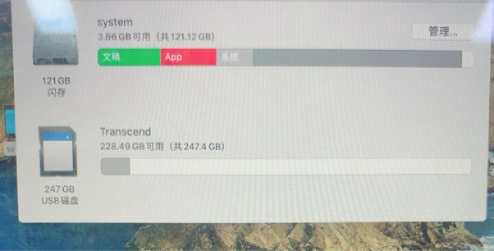 创见（Transcend）256GB MacBook扩容卡 苹果MBA/MBP无缝嵌入扩容卡330系列 专用无缝扩容 晒单图