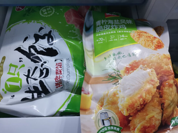 吴大嫂 东北水饺 猪肉酸菜 800g 40只 速冻蒸饺煎饺锅贴 速食 东北酸菜 晒单图