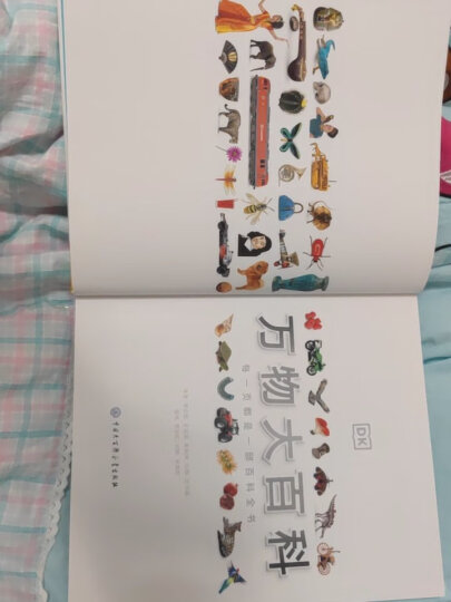 DK儿童太空百科全书（2021年全新印刷）(中国环境标志产品绿色印刷) 晒单图