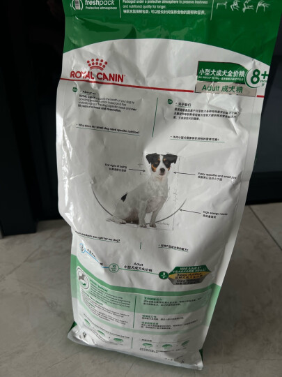 皇家狗粮 老年犬狗粮 犬粮 小型犬 SPR27 通用粮 8岁以上 0.8KG 晒单图