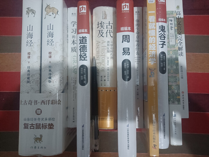 旧五代史全6册 精装繁体竖排中华书局点校本二十四史修订本 晒单图