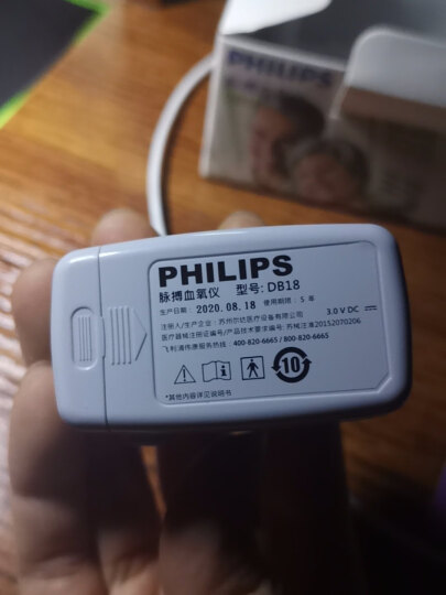 飞利浦（PHILIPS）指夹式脉搏血氧仪 血氧饱和度仪 双向显示（背光彩屏）DB18 晒单图