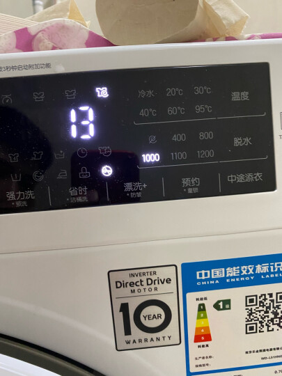 LG 7公斤滚筒洗衣机全自动 DD变频直驱 450mm纤薄机身 高温煮洗 奢华白 WD-L51HNG20 晒单图