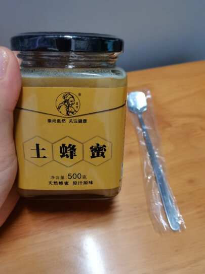 汉农 秦岭土蜂蜜 深山百花峰蜜500g  玻璃瓶结晶蜜 自然成熟 晒单图