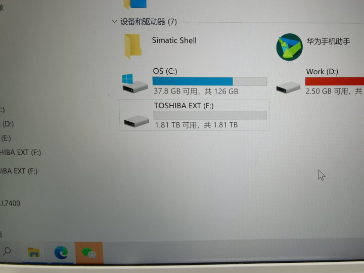 东芝(TOSHIBA) 2TB 移动机械硬盘 新小黑A3 USB3.2 Gen1 2.5英寸 兼容Mac 数据存储 轻薄便携  高速传输  晒单图