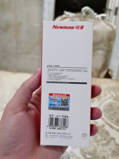 纽曼（Newmine）NM-JK12金属入耳式有线音乐手机耳机游戏通话线控耳机耳塞3.5mm兼容手机平板电脑等玫瑰金 晒单图