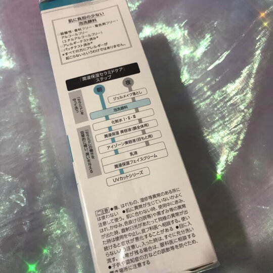 日本珂润(Curel)润浸保湿洁颜泡沫 150ml(补水保湿洁面乳 不刺激 深层清洁 男女适用 花王 原装进口) 晒单图