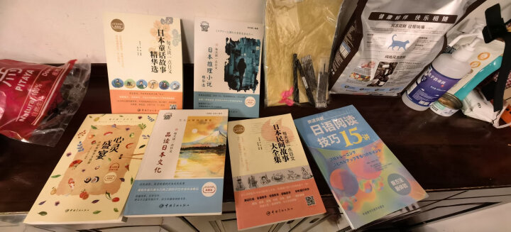 东亚大历史：从远古到1945年的中日韩多角互动历史 晒单图