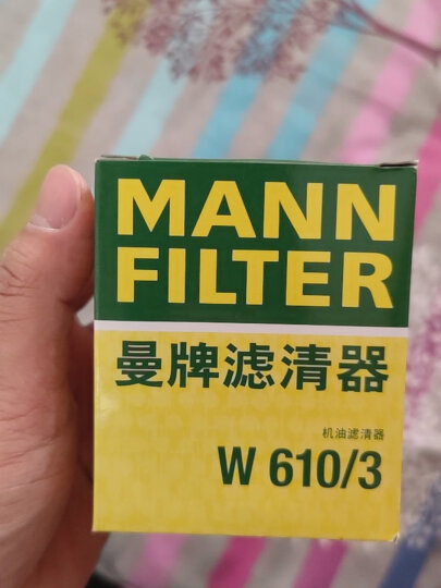 曼牌（MANNFILTER）机油滤清器机滤机油滤芯W610/3哈佛瑞风和悦比亚迪元秦速锐欧蓝德 晒单图