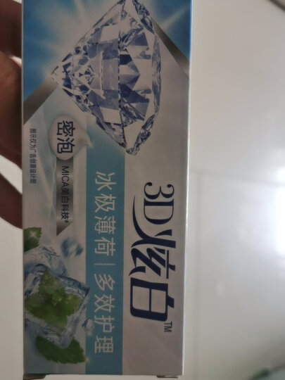 佳洁士3D炫白茉莉茶爽牙膏170g 防蛀 含氟牙膏淡黄清新口气新老包装随机 晒单图