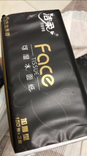 洁柔抽纸 艺术油画Face4层100抽*16包  面巾纸大尺寸高端亲肤 整箱 晒单图