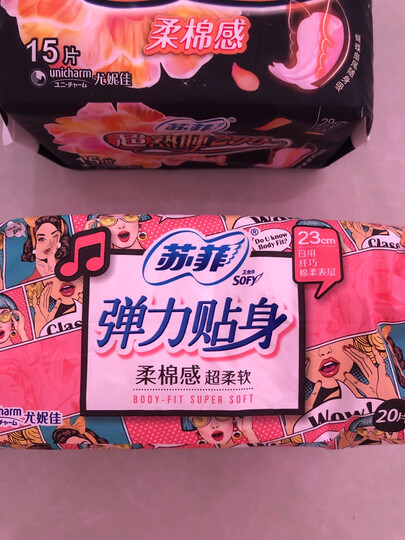 苏菲Sofy 弹力贴身棉柔日用卫生巾230mm 34片 超柔软瞬吸姨妈巾 晒单图