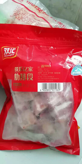 双汇 带骨猪大排500g 猪排片猪里脊 猪肉脯猪肉干猪肉松原料 国产猪肉生鲜 晒单图