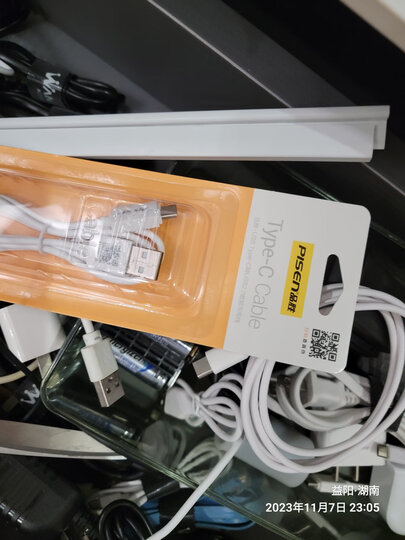 品胜（PISEN） Type-c数据线充电器线适用于Type-c接口华为小米荣耀vivo手机快充USB-C手机平板车载 【2.4A快充】Type-C线 白色1米 晒单图