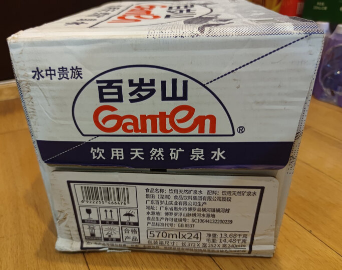 景田 百岁山 饮用天然矿泉水 570ml*24瓶 整箱装 会议办公用水 家庭健康饮用水 晒单图