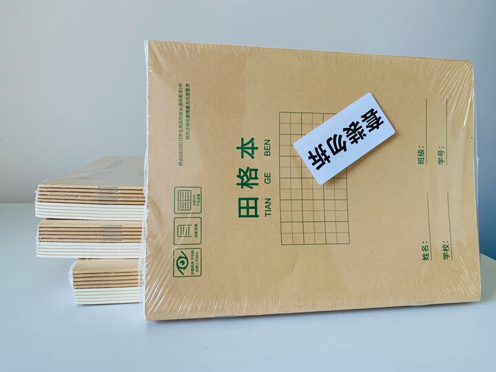 惠朗(huilang)0647-5号白色信封 邮局标准信封20张(单包) 晒单图