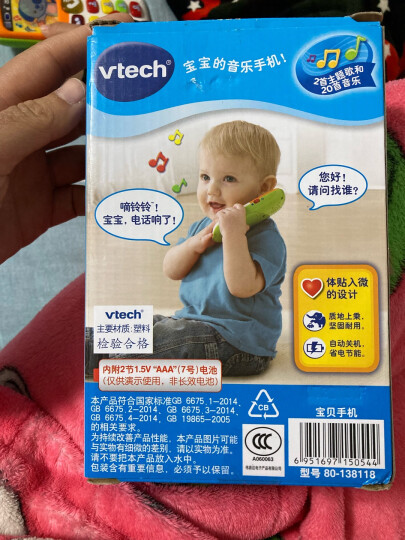 伟易达（Vtech）婴儿玩具6-36月小猴彩虹圈 叠叠乐套圈音乐不倒翁宝宝新生儿礼物 晒单图