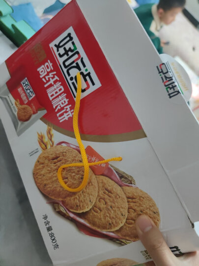 好吃点 高纤粗粮饼800g整箱饼干独立包装 办公室休闲零食送礼佳品 晒单图