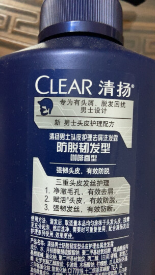 清扬（CLEAR）男士去屑洗发水清爽控油型500g 青柠薄荷醇蓬松洗头膏C罗 晒单图