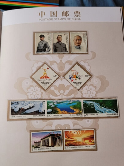 2006至2022集邮年册预定册系列邮票年册 2011年集邮总公司预定年册 晒单图