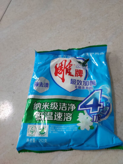 雕牌 超效加酶无磷洗衣粉2.438kg 茉莉清香 强效去渍(新老包装随机发) 晒单图