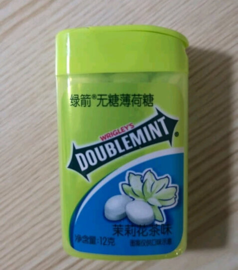 绿箭（DOUBLEMINT）无糖薄荷糖 零食糖果茉莉花茶味约20粒12g/盒 晒单图