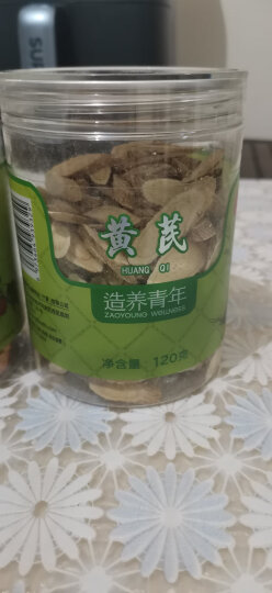 北京同仁堂  菊花茶 花草茶50g 杭菊 杭白菊 晒单图