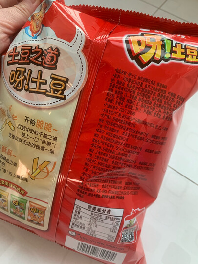 Orion 好丽友 休闲零食 膨化薯条薯片 呀!土豆蜂蜜黄油味130g/袋(新老包装随机发放) 晒单图