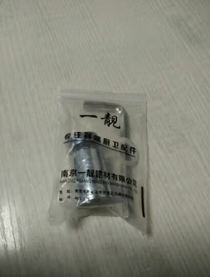 一靓 双模式水龙头配件黄铜起泡器内芯过滤网嘴节水器发泡器防溅出水嘴 C款  M24 内丝万向起泡器 可360度转变方向 晒单图