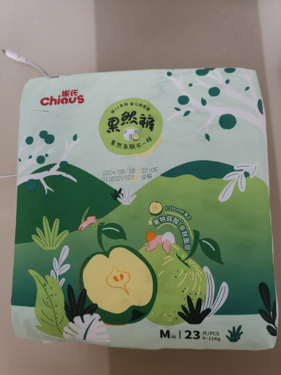 雀氏（Chiaus）薄+C果然裤纸尿裤 M23片(6-11kg)婴儿尿不湿 小包 轻薄透气 晒单图