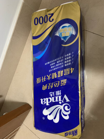 维达(Vinda) 卷纸 蓝色经典3层200g卫生纸巾*10卷(3层与4层随机发货) 晒单图