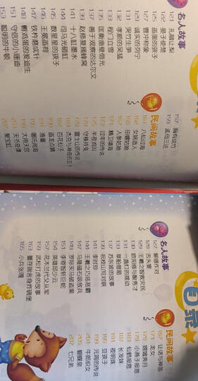 美国心理学会：幸福力情商培养系列 儿童情绪管理与性格培养绘本 第12辑（坚强 勇敢 自信 乐观 分享 自控力 套装8册）3-6岁 坚持到底不放弃? 晒单图